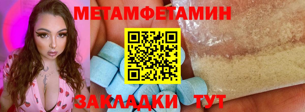 АМФЕТАМИН Premium Орёл