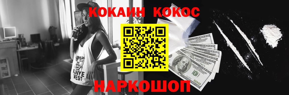 Cocaine Боливия Орёл