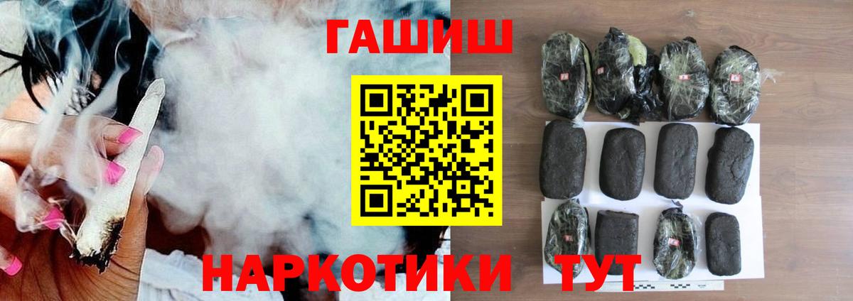 ГАШ Изолятор Орёл