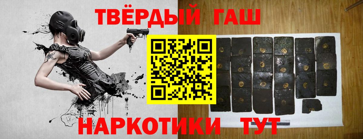 Гашиш VHQ  Вход с VPN  Орёл 