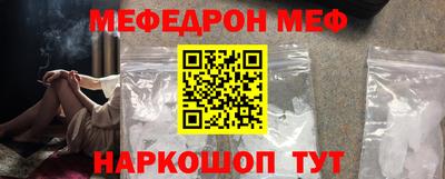 амф Пыть-Ях