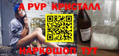 кокс Пугачёв