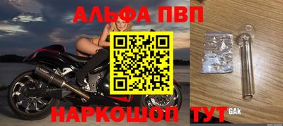 кокс Пугачёв