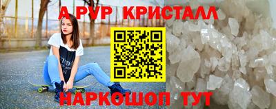 кокс Пугачёв