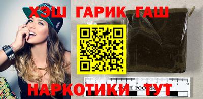 apvp Пушкино