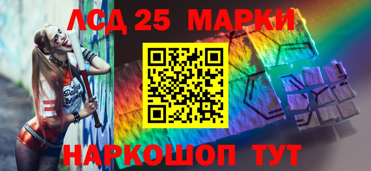 Орёл  ЛСД экстази кислота  Вход с VPN  LSD-25 экстази кислота 
