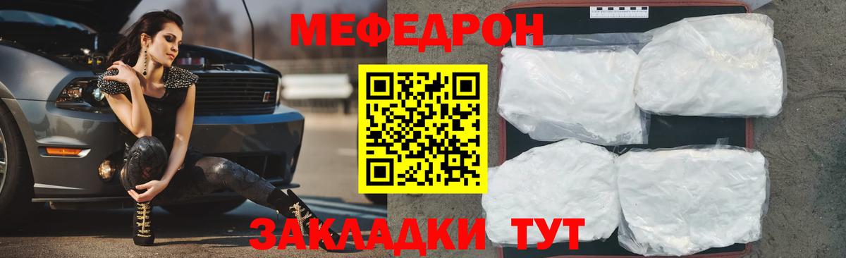 Орёл  Мефедрон мяу мяу  Мефедрон мяу мяу  Меф  МЯУ-МЯУ  Вход с VPN 