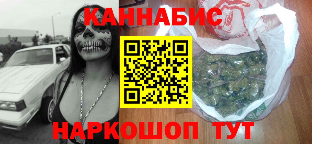Бошки марихуана ГИДРОПОН  Каннабис гибрид  Орёл  Вход с VPN  Марихуана Ganja 