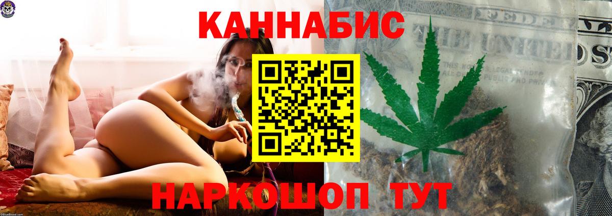 Каннабис конопля Орёл